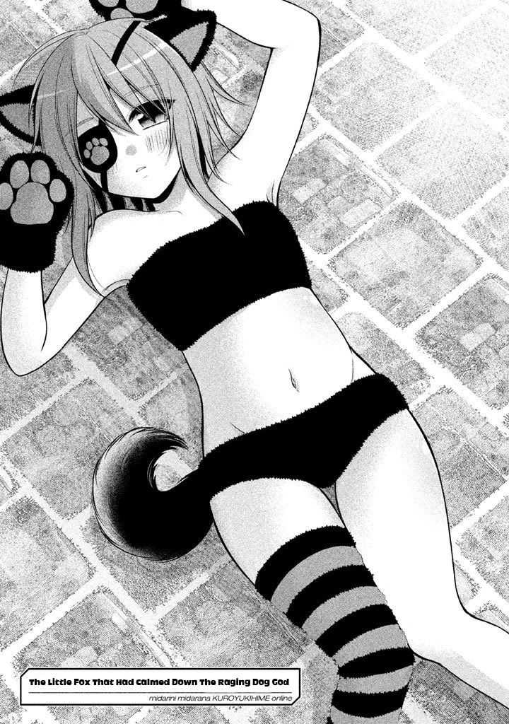 Midarini Midarana Kuroyukihime Online Chapter 13 page 2 - Chapter 13: The Little Fox That Had Calmed Down The Raging Dog God