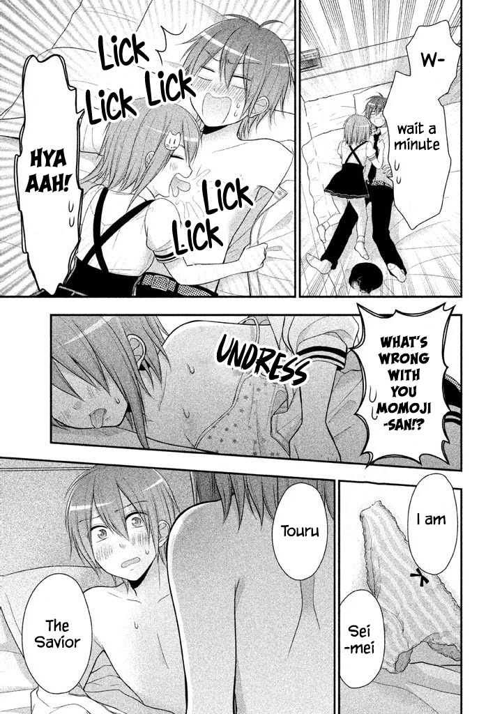 Midarini Midarana Kuroyukihime Online Chapter 13 page 20 - Chapter 13: The Little Fox That Had Calmed Down The Raging Dog God