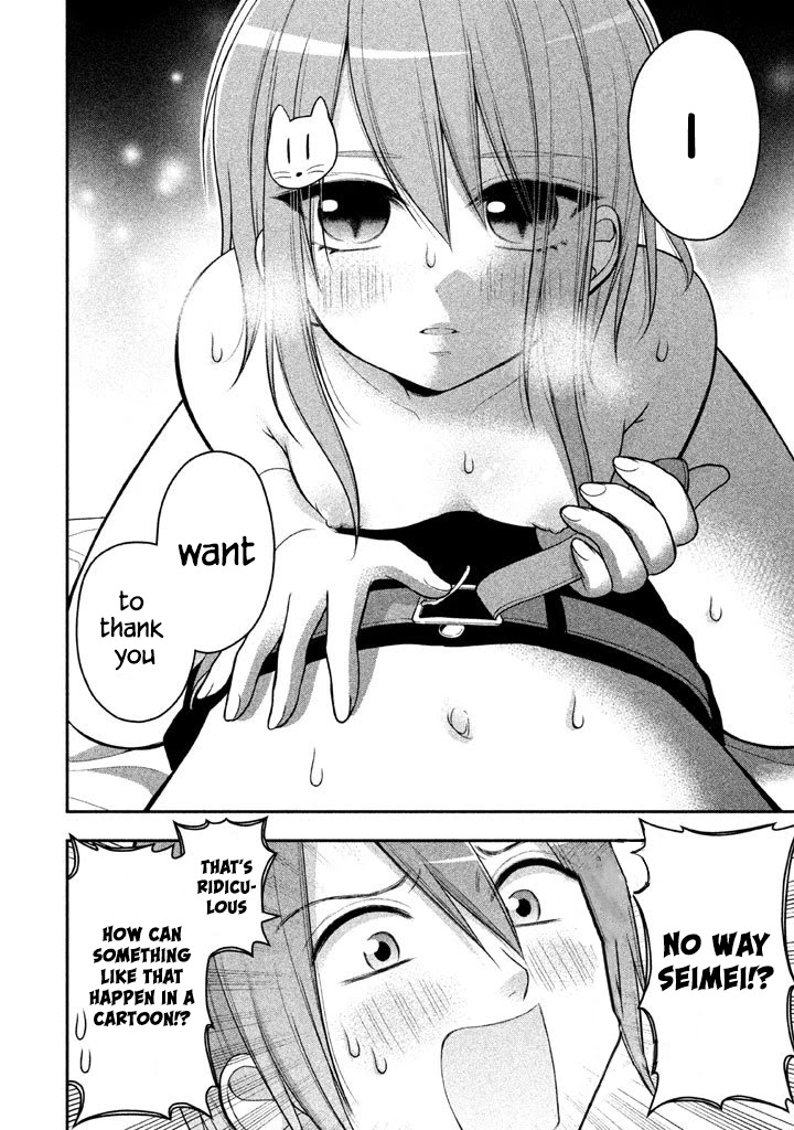 Midarini Midarana Kuroyukihime Online Chapter 13 page 21 - Chapter 13: The Little Fox That Had Calmed Down The Raging Dog God