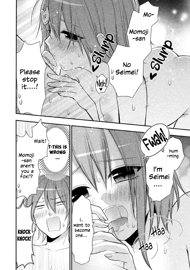 Midarini Midarana Kuroyukihime Online Chapter 13 page 23 - Chapter 13: The Little Fox That Had Calmed Down The Raging Dog God