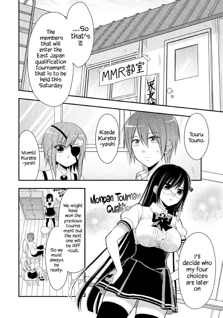 Midarini Midarana Kuroyukihime Online Chapter 13 page 3 - Chapter 13: The Little Fox That Had Calmed Down The Raging Dog God
