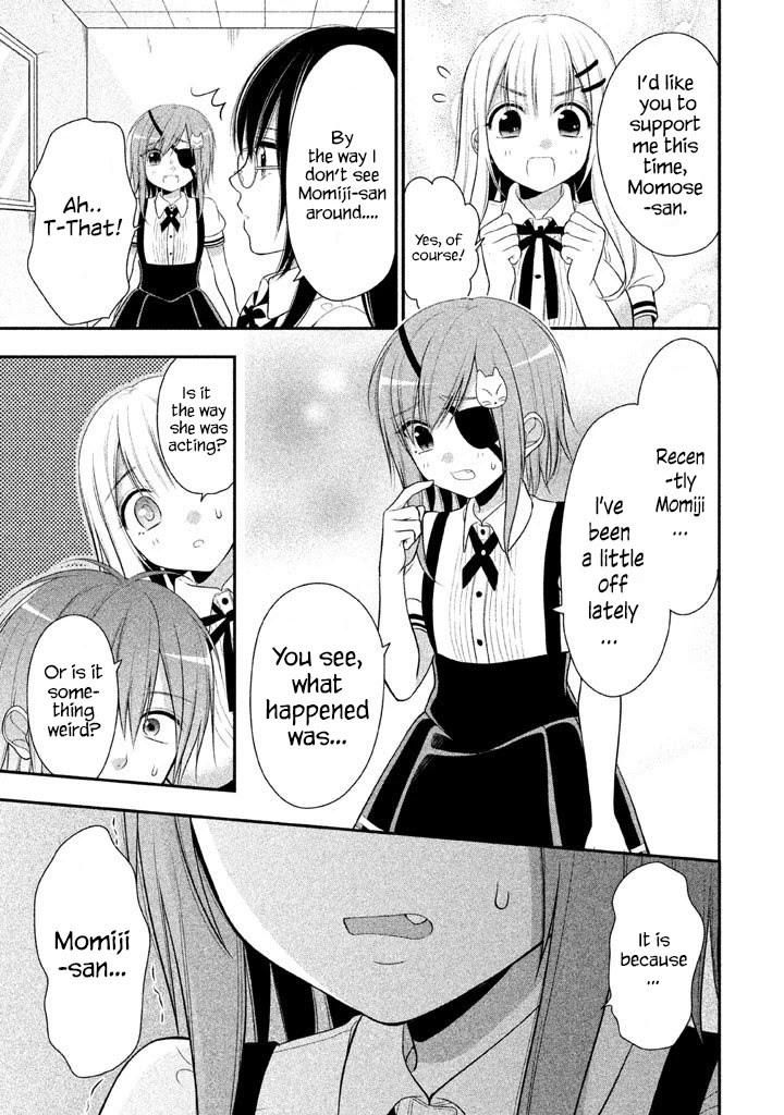 Midarini Midarana Kuroyukihime Online Chapter 13 page 4 - Chapter 13: The Little Fox That Had Calmed Down The Raging Dog God