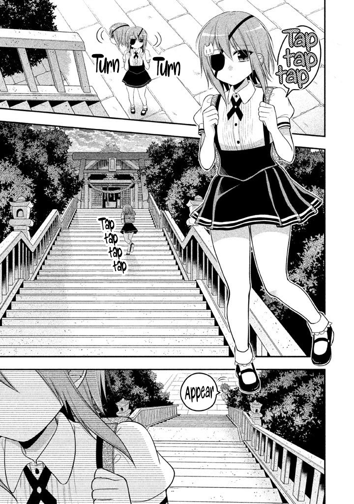 Midarini Midarana Kuroyukihime Online Chapter 13 page 6 - Chapter 13: The Little Fox That Had Calmed Down The Raging Dog God