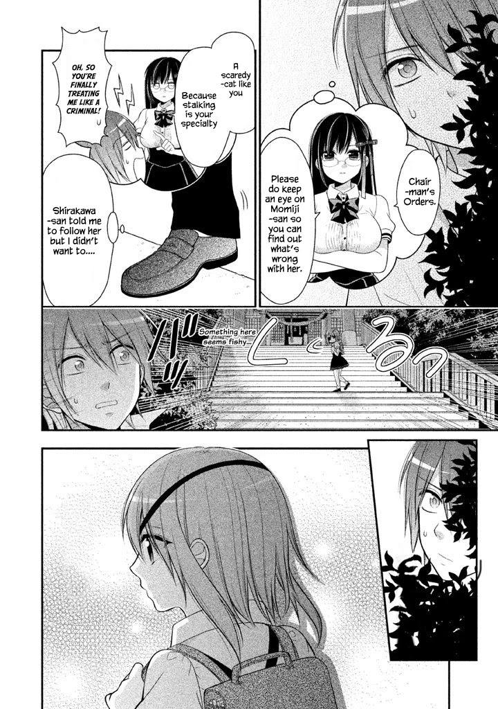 Midarini Midarana Kuroyukihime Online Chapter 13 page 7 - Chapter 13: The Little Fox That Had Calmed Down The Raging Dog God