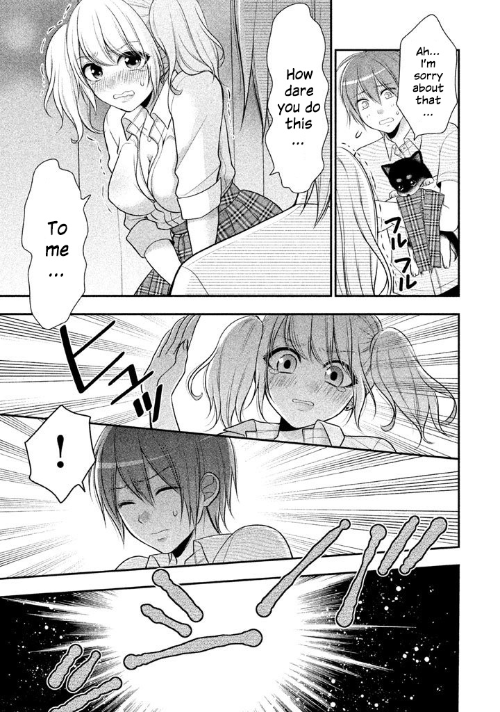 Midarini Midarana Kuroyukihime Online Chapter 14 page 11 - Chapter 14: Glasses into My Right Hand, Bordered Panites in my Left