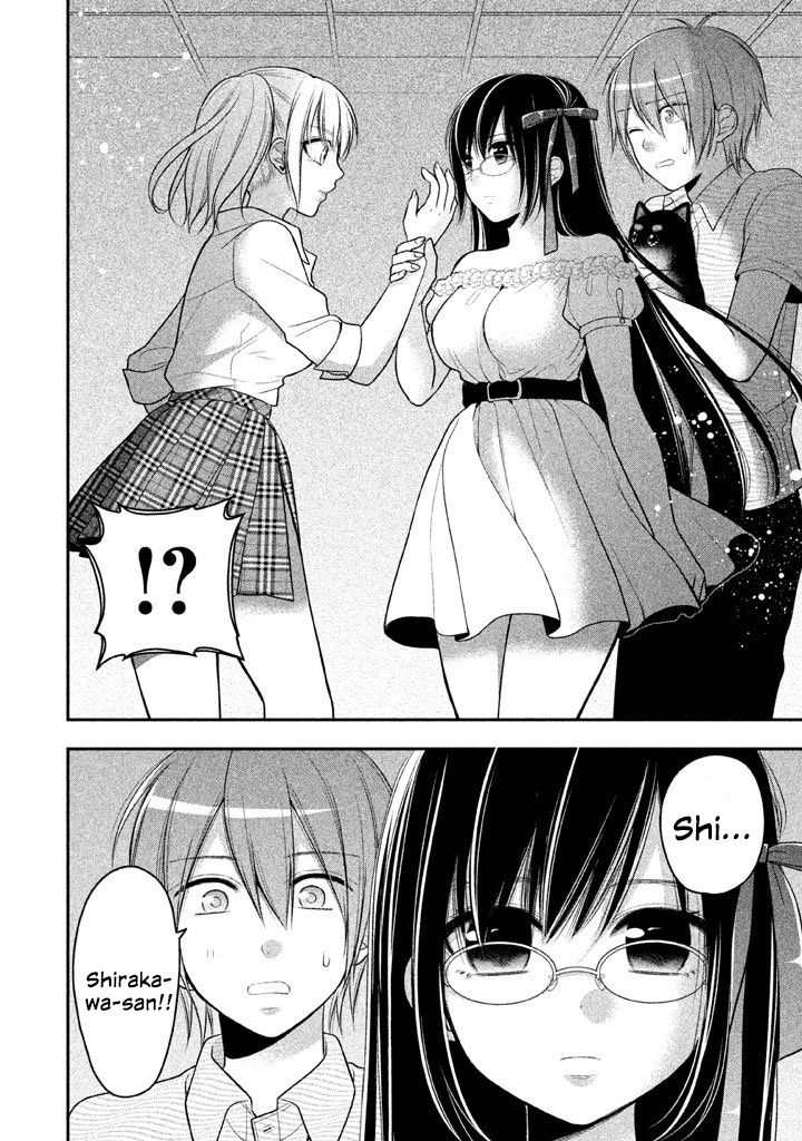 Midarini Midarana Kuroyukihime Online Chapter 14 page 12 - Chapter 14: Glasses into My Right Hand, Bordered Panites in my Left