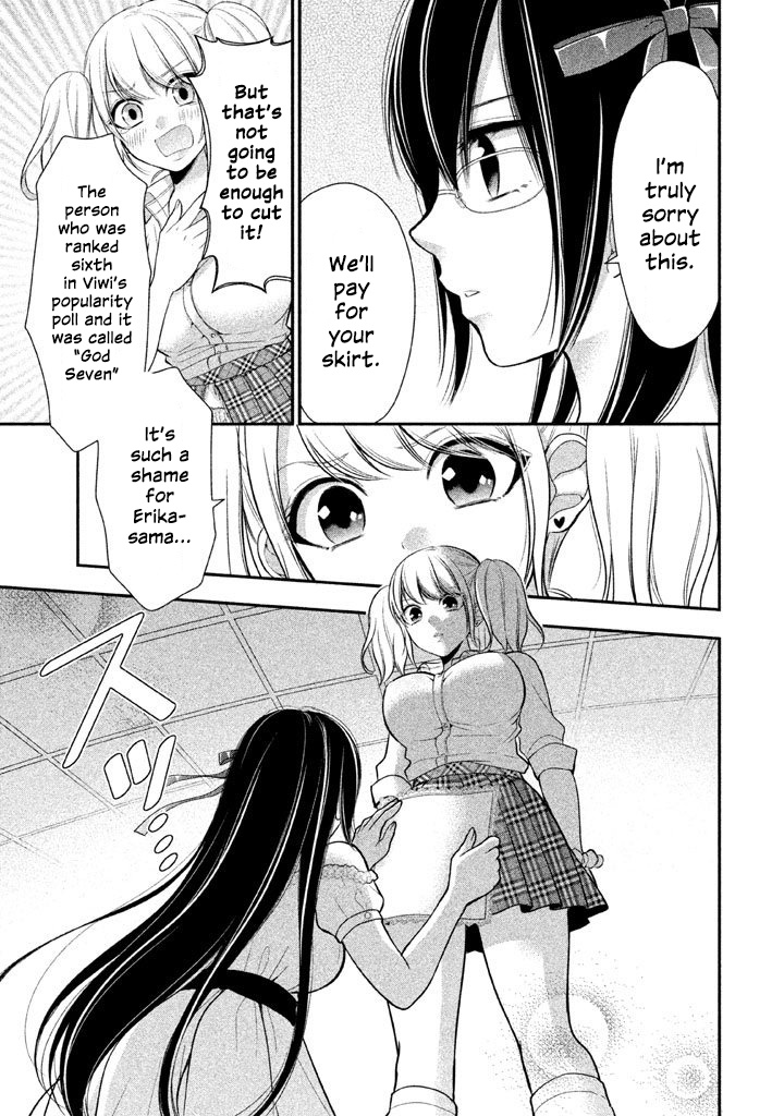 Midarini Midarana Kuroyukihime Online Chapter 14 page 13 - Chapter 14: Glasses into My Right Hand, Bordered Panites in my Left