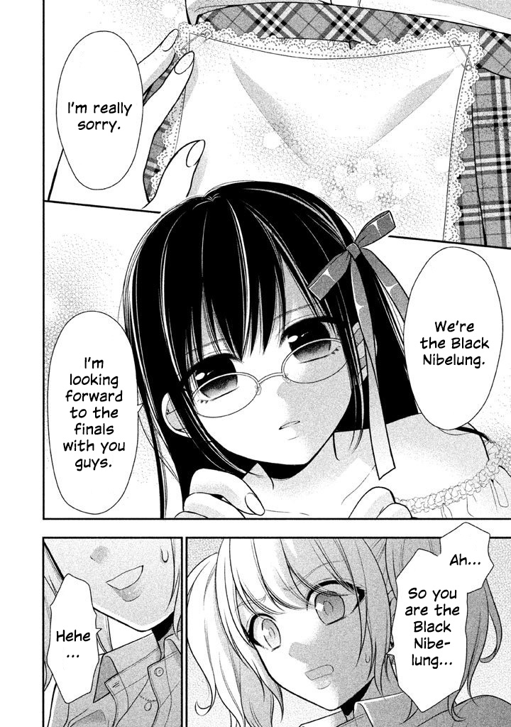 Midarini Midarana Kuroyukihime Online Chapter 14 page 14 - Chapter 14: Glasses into My Right Hand, Bordered Panites in my Left