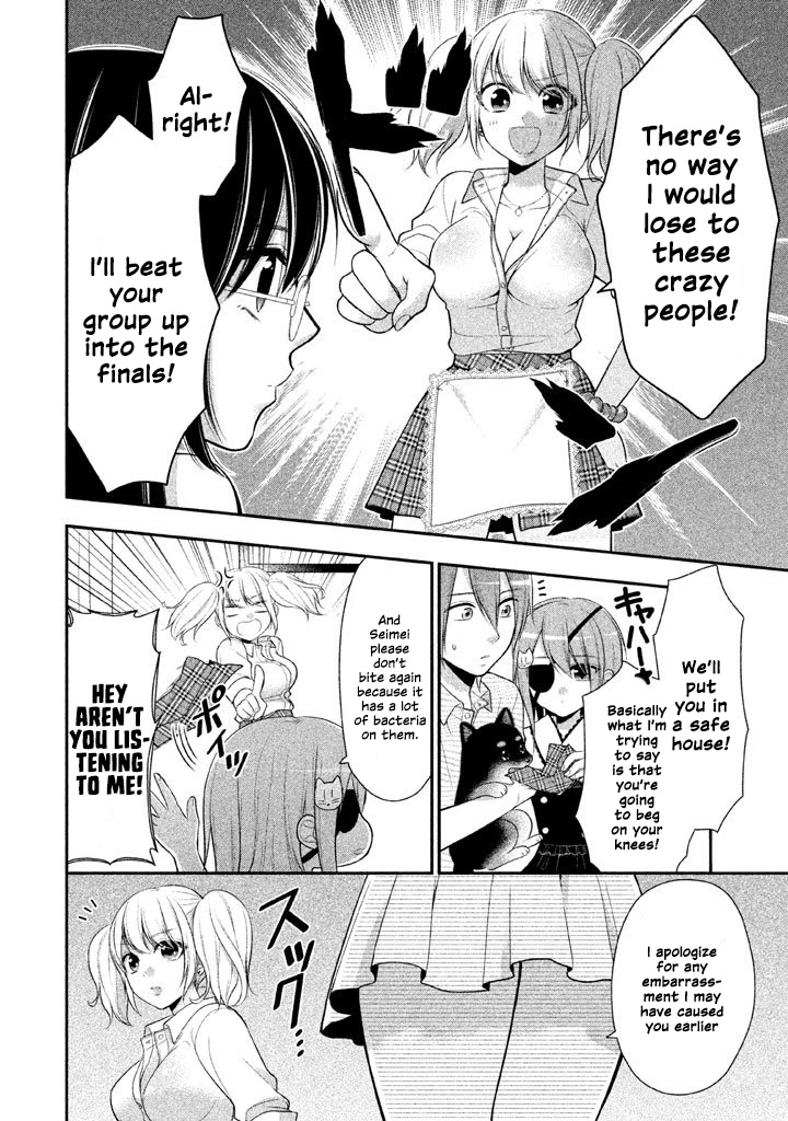 Midarini Midarana Kuroyukihime Online Chapter 14 page 16 - Chapter 14: Glasses into My Right Hand, Bordered Panites in my Left