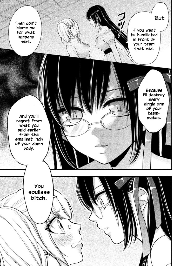Midarini Midarana Kuroyukihime Online Chapter 14 page 17 - Chapter 14: Glasses into My Right Hand, Bordered Panites in my Left
