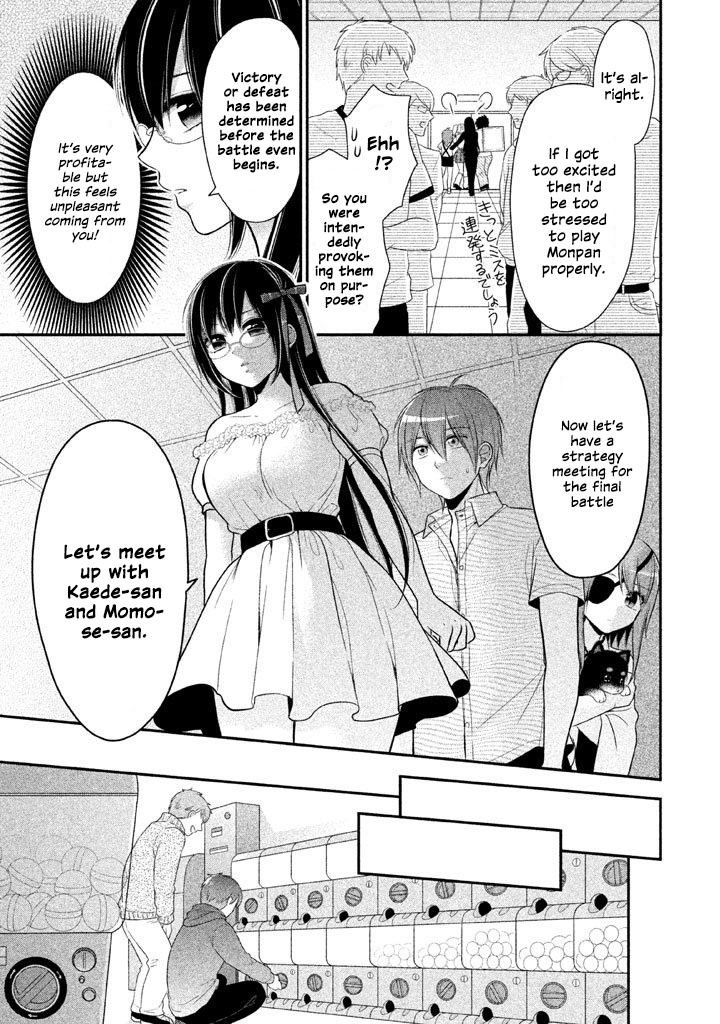 Midarini Midarana Kuroyukihime Online Chapter 14 page 19 - Chapter 14: Glasses into My Right Hand, Bordered Panites in my Left