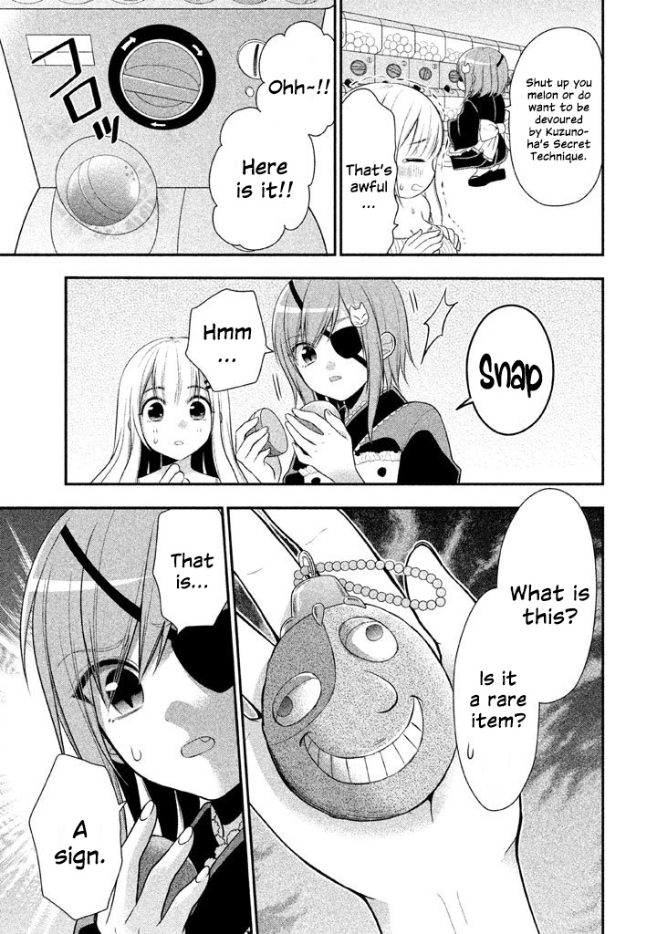 Midarini Midarana Kuroyukihime Online Chapter 14 page 21 - Chapter 14: Glasses into My Right Hand, Bordered Panites in my Left