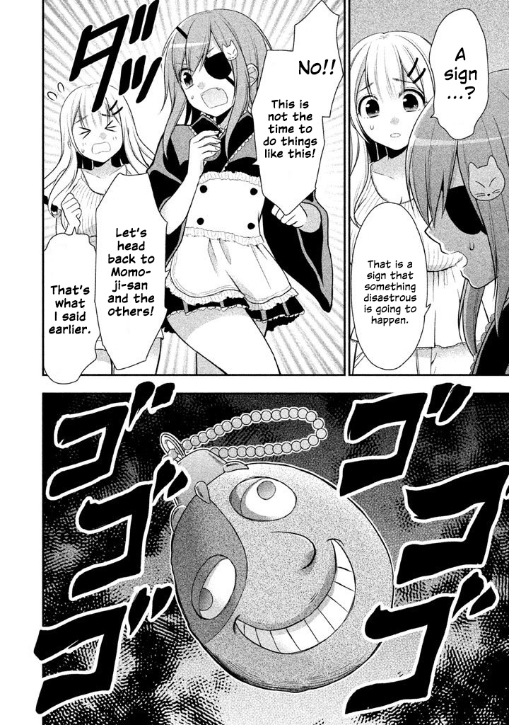 Midarini Midarana Kuroyukihime Online Chapter 14 page 22 - Chapter 14: Glasses into My Right Hand, Bordered Panites in my Left