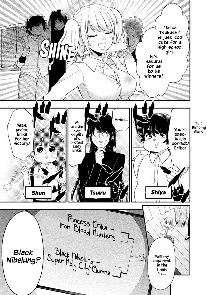 Midarini Midarana Kuroyukihime Online Chapter 14 page 3 - Chapter 14: Glasses into My Right Hand, Bordered Panites in my Left
