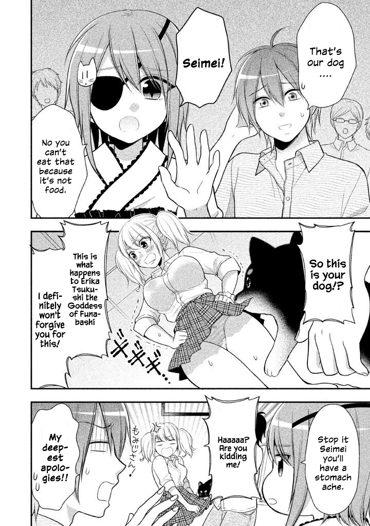 Midarini Midarana Kuroyukihime Online Chapter 14 page 8 - Chapter 14: Glasses into My Right Hand, Bordered Panites in my Left