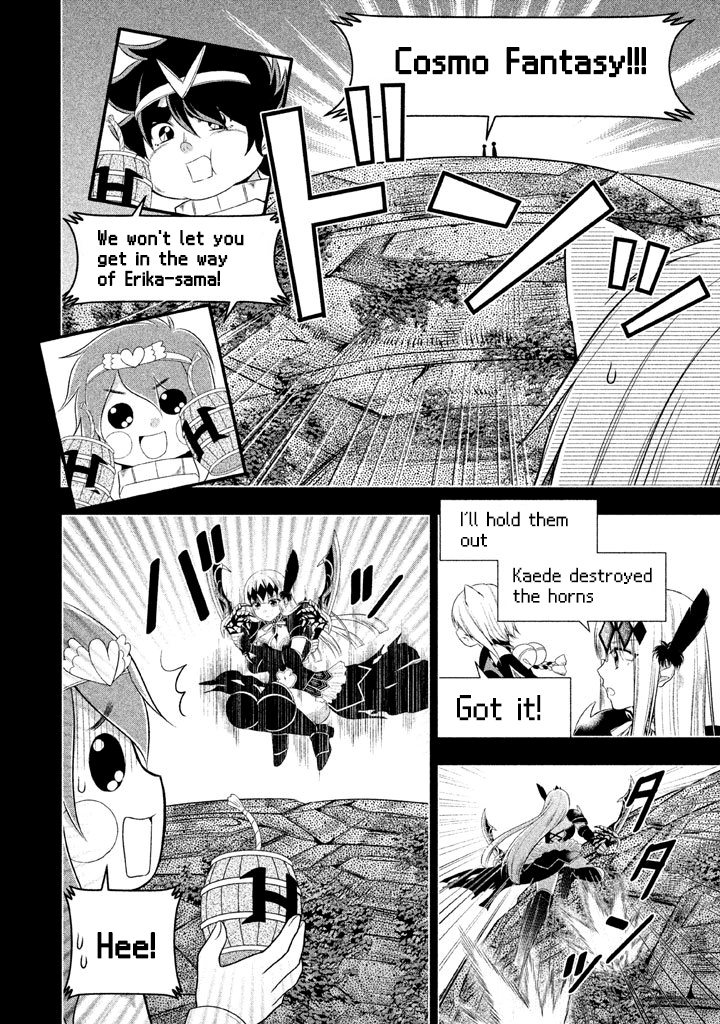 Midarini Midarana Kuroyukihime Online Chapter 15 page 11 - Chapter 15: Twintails and Catacraft
