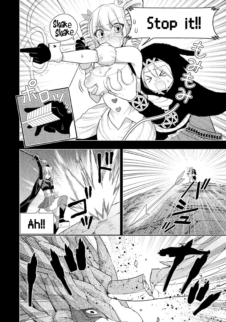 Midarini Midarana Kuroyukihime Online Chapter 15 page 15 - Chapter 15: Twintails and Catacraft