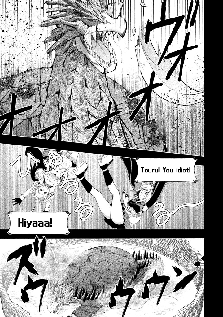 Midarini Midarana Kuroyukihime Online Chapter 15 page 16 - Chapter 15: Twintails and Catacraft