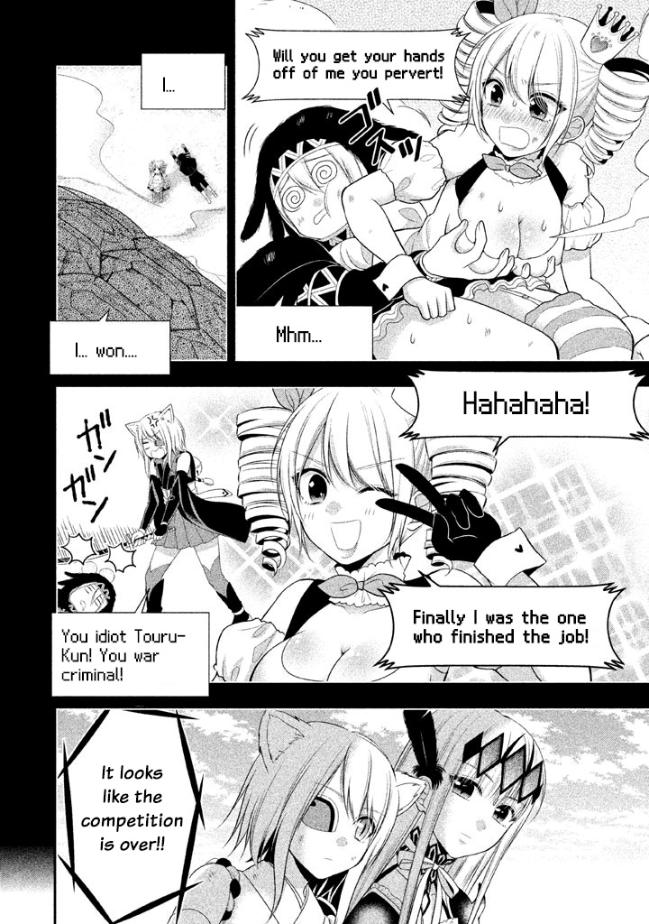 Midarini Midarana Kuroyukihime Online Chapter 15 page 17 - Chapter 15: Twintails and Catacraft