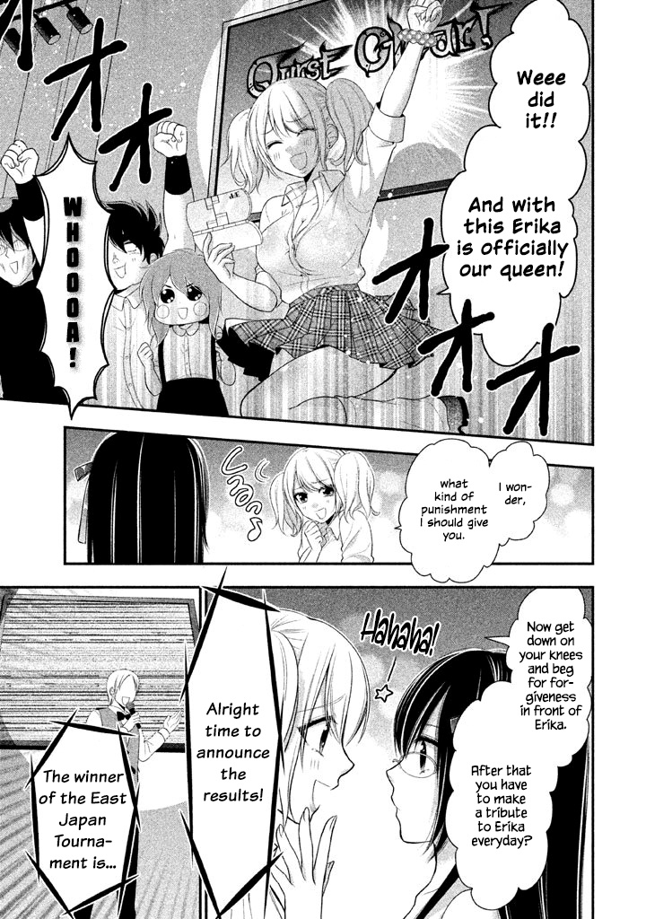 Midarini Midarana Kuroyukihime Online Chapter 15 page 18 - Chapter 15: Twintails and Catacraft