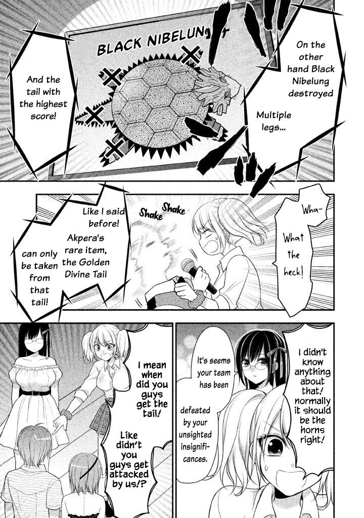 Midarini Midarana Kuroyukihime Online Chapter 15 page 20 - Chapter 15: Twintails and Catacraft