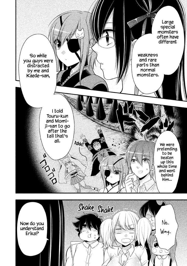 Midarini Midarana Kuroyukihime Online Chapter 15 page 21 - Chapter 15: Twintails and Catacraft