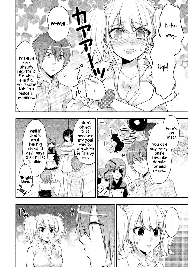 Midarini Midarana Kuroyukihime Online Chapter 15 page 23 - Chapter 15: Twintails and Catacraft