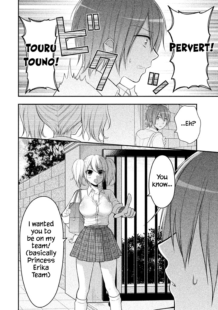 Midarini Midarana Kuroyukihime Online Chapter 15 page 25 - Chapter 15: Twintails and Catacraft