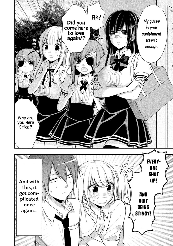 Midarini Midarana Kuroyukihime Online Chapter 15 page 27 - Chapter 15: Twintails and Catacraft
