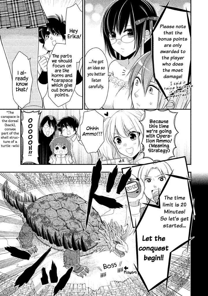 Midarini Midarana Kuroyukihime Online Chapter 15 page 4 - Chapter 15: Twintails and Catacraft