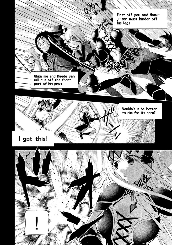 Midarini Midarana Kuroyukihime Online Chapter 15 page 5 - Chapter 15: Twintails and Catacraft