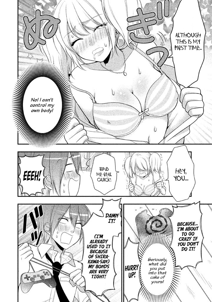 Midarini Midarana Kuroyukihime Online Chapter 16 page 11 - Chapter 16: It Seems to Be Uneven