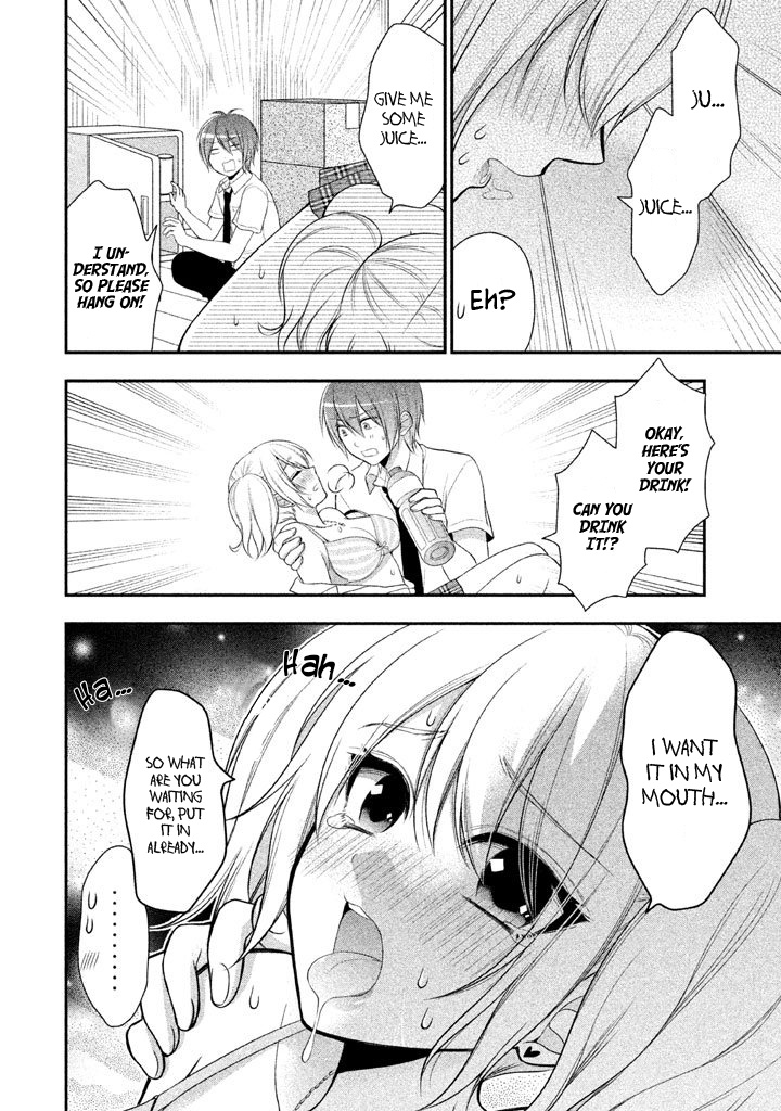 Midarini Midarana Kuroyukihime Online Chapter 16 page 13 - Chapter 16: It Seems to Be Uneven