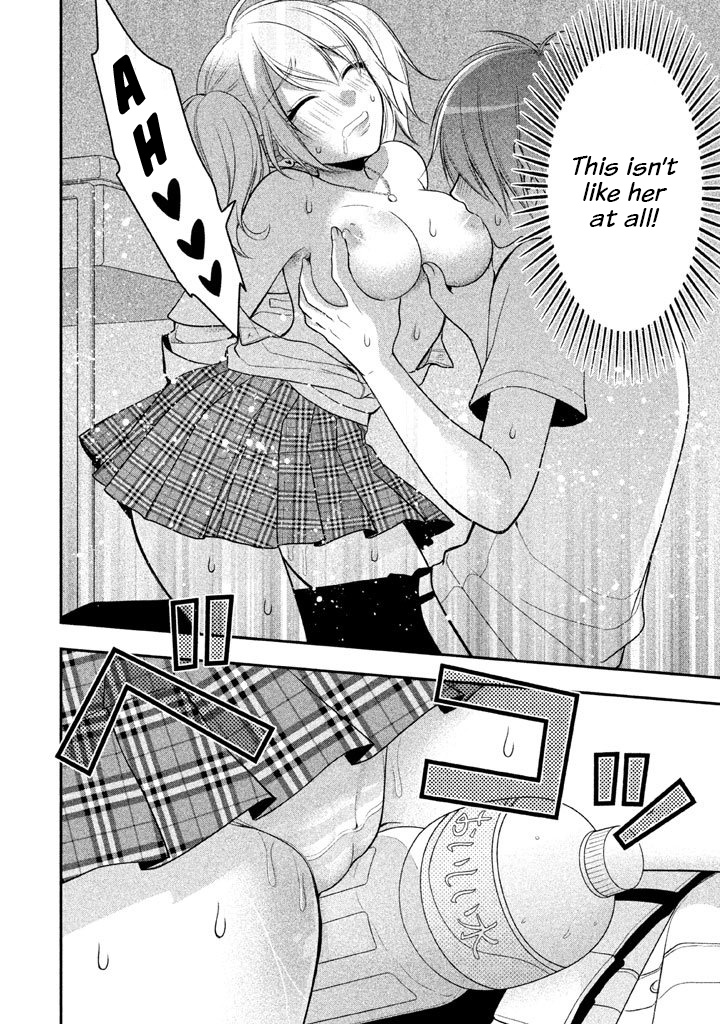 Midarini Midarana Kuroyukihime Online Chapter 16 page 17 - Chapter 16: It Seems to Be Uneven