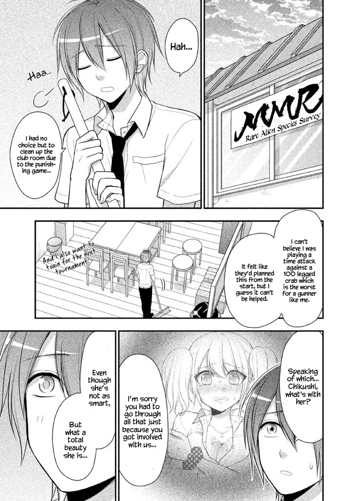 Midarini Midarana Kuroyukihime Online Chapter 16 page 2 - Chapter 16: It Seems to Be Uneven