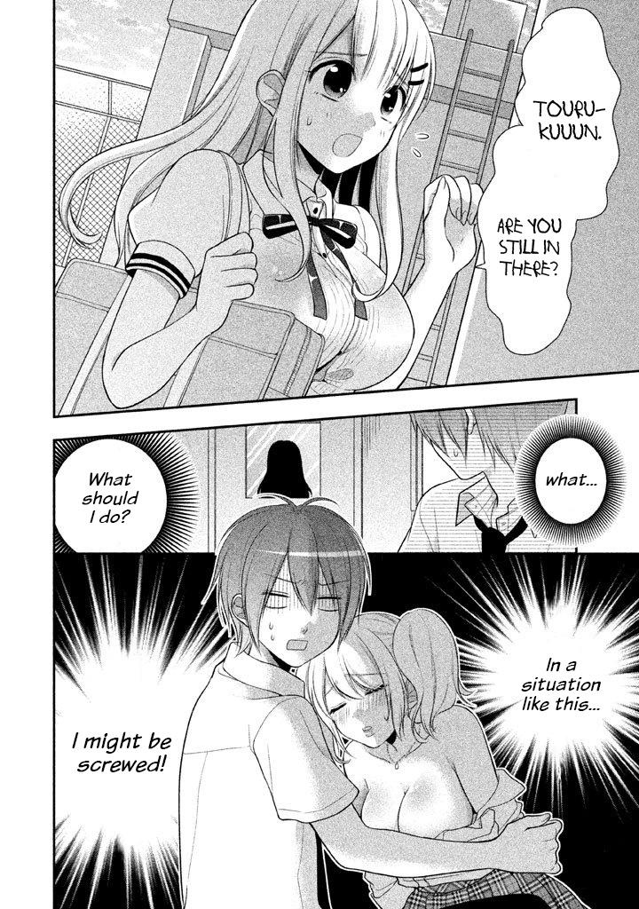 Midarini Midarana Kuroyukihime Online Chapter 16 page 21 - Chapter 16: It Seems to Be Uneven