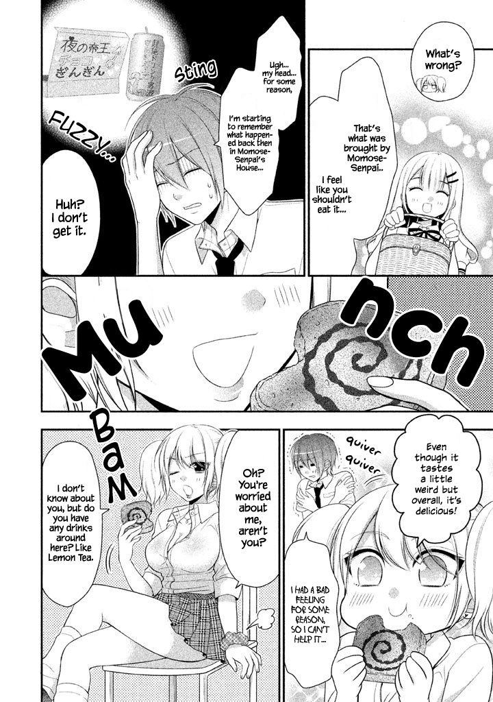 Midarini Midarana Kuroyukihime Online Chapter 16 page 5 - Chapter 16: It Seems to Be Uneven