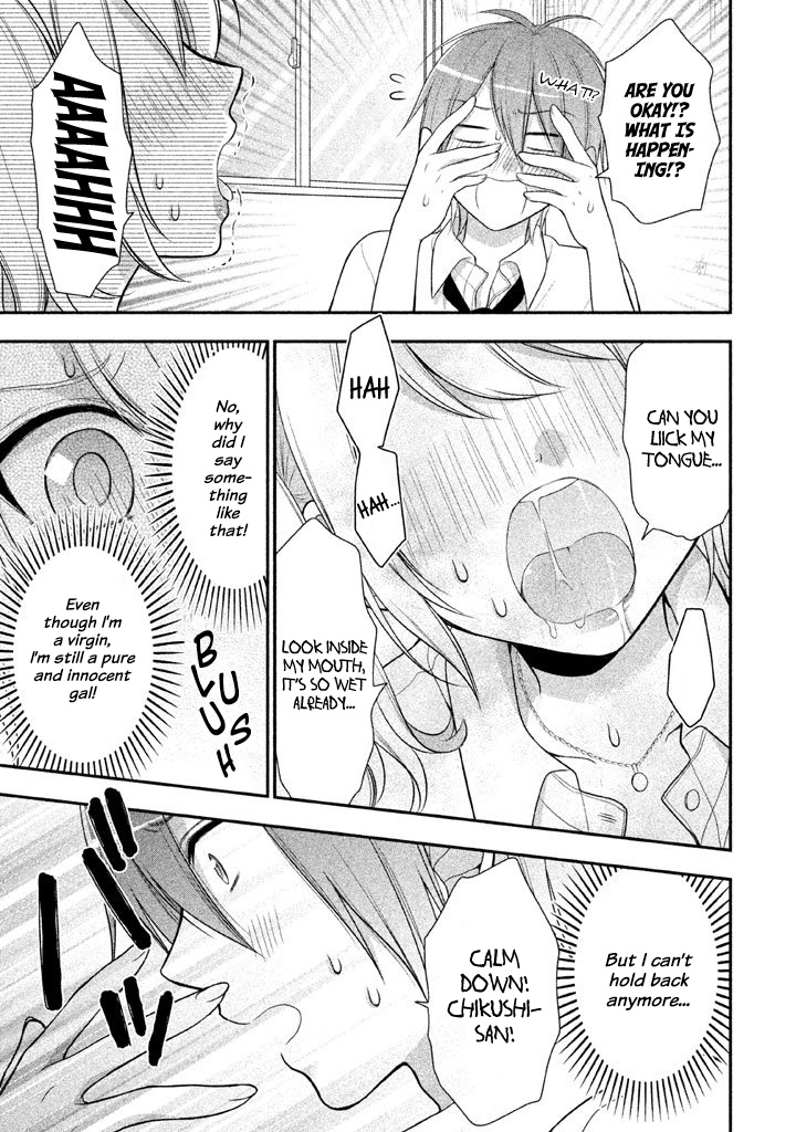 Midarini Midarana Kuroyukihime Online Chapter 16 page 8 - Chapter 16: It Seems to Be Uneven