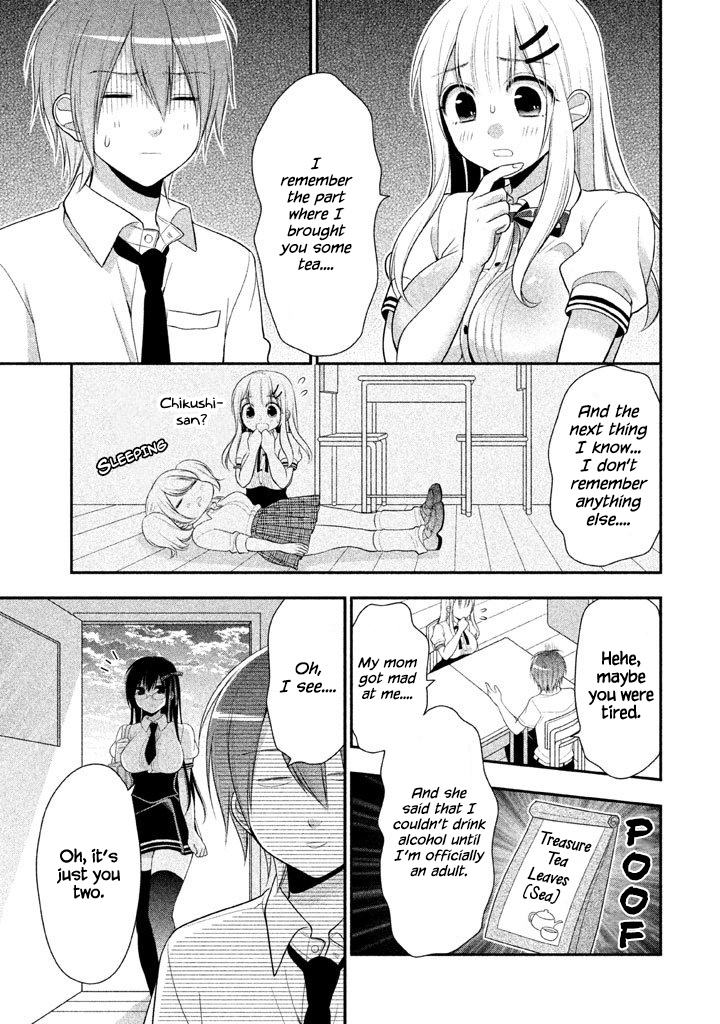 Midarini Midarana Kuroyukihime Online Chapter 17 page 22 - Chapter 17: Strawberry Banana Season