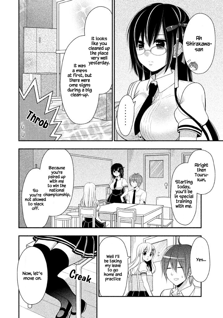 Midarini Midarana Kuroyukihime Online Chapter 17 page 23 - Chapter 17: Strawberry Banana Season