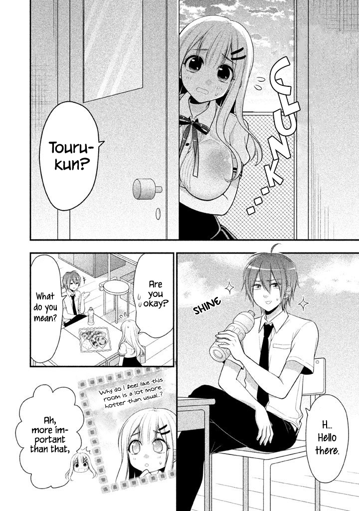 Midarini Midarana Kuroyukihime Online Chapter 17 page 3 - Chapter 17: Strawberry Banana Season