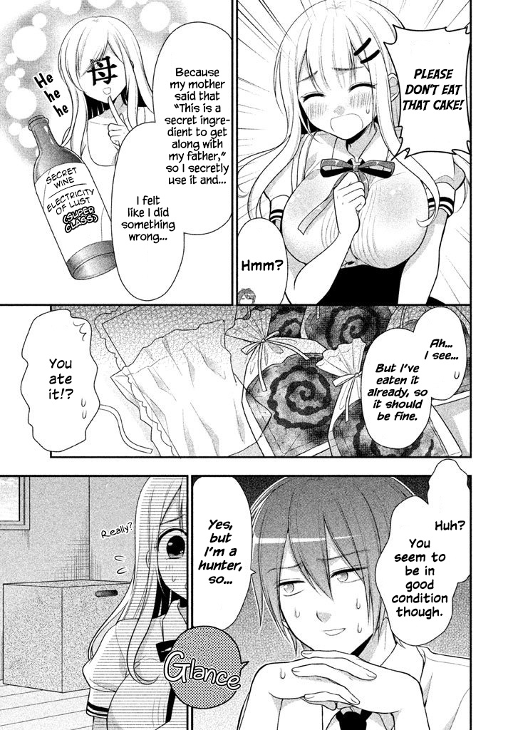 Midarini Midarana Kuroyukihime Online Chapter 17 page 4 - Chapter 17: Strawberry Banana Season