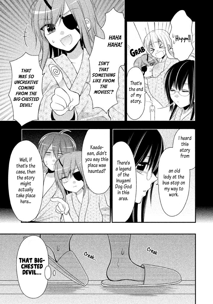 Midarini Midarana Kuroyukihime Online Chapter 18 page 10 - Chapter 18: Howling on the Moonless Night