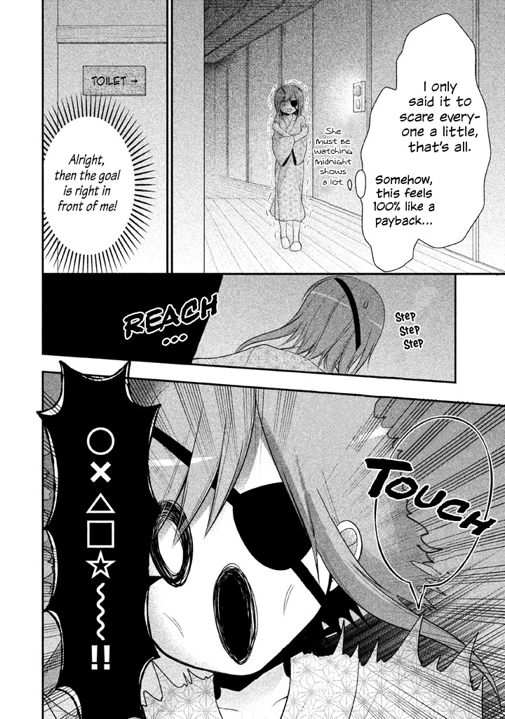 Midarini Midarana Kuroyukihime Online Chapter 18 page 11 - Chapter 18: Howling on the Moonless Night