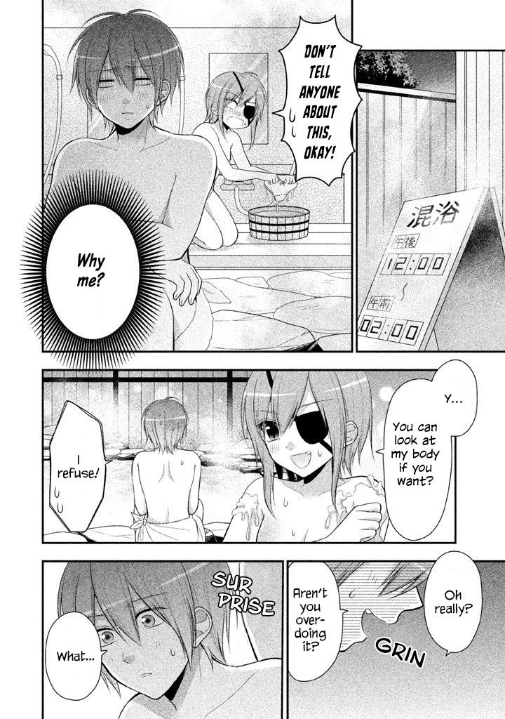 Midarini Midarana Kuroyukihime Online Chapter 18 page 13 - Chapter 18: Howling on the Moonless Night