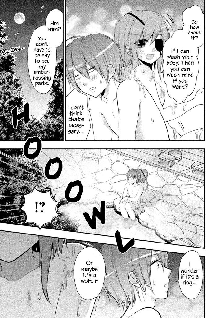Midarini Midarana Kuroyukihime Online Chapter 18 page 14 - Chapter 18: Howling on the Moonless Night