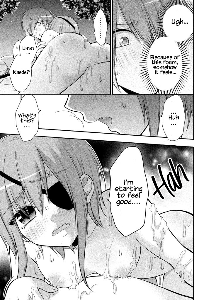 Midarini Midarana Kuroyukihime Online Chapter 18 page 16 - Chapter 18: Howling on the Moonless Night