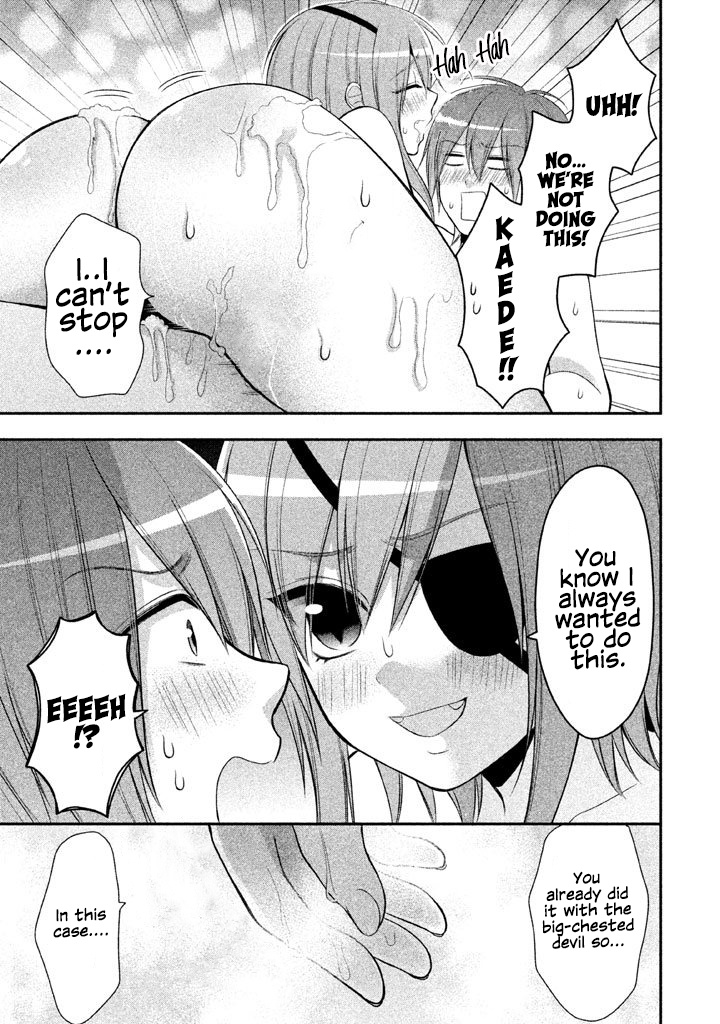 Midarini Midarana Kuroyukihime Online Chapter 18 page 18 - Chapter 18: Howling on the Moonless Night