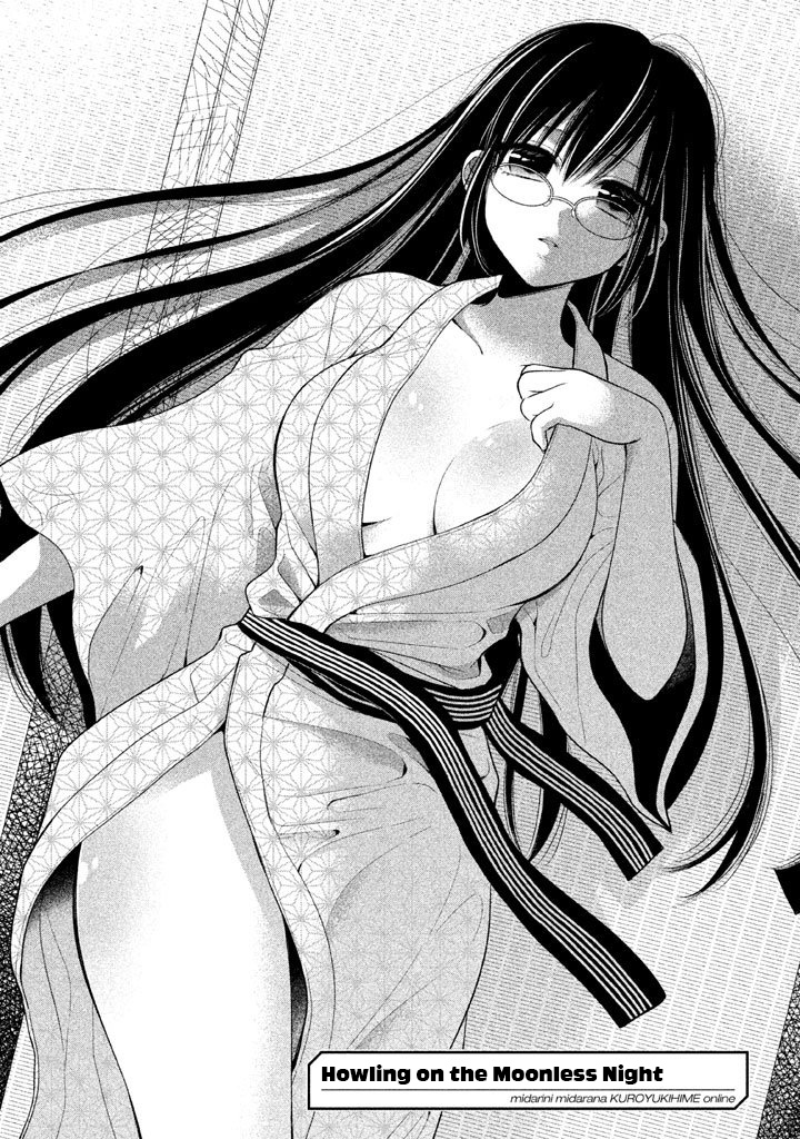 Midarini Midarana Kuroyukihime Online Chapter 18 page 2 - Chapter 18: Howling on the Moonless Night