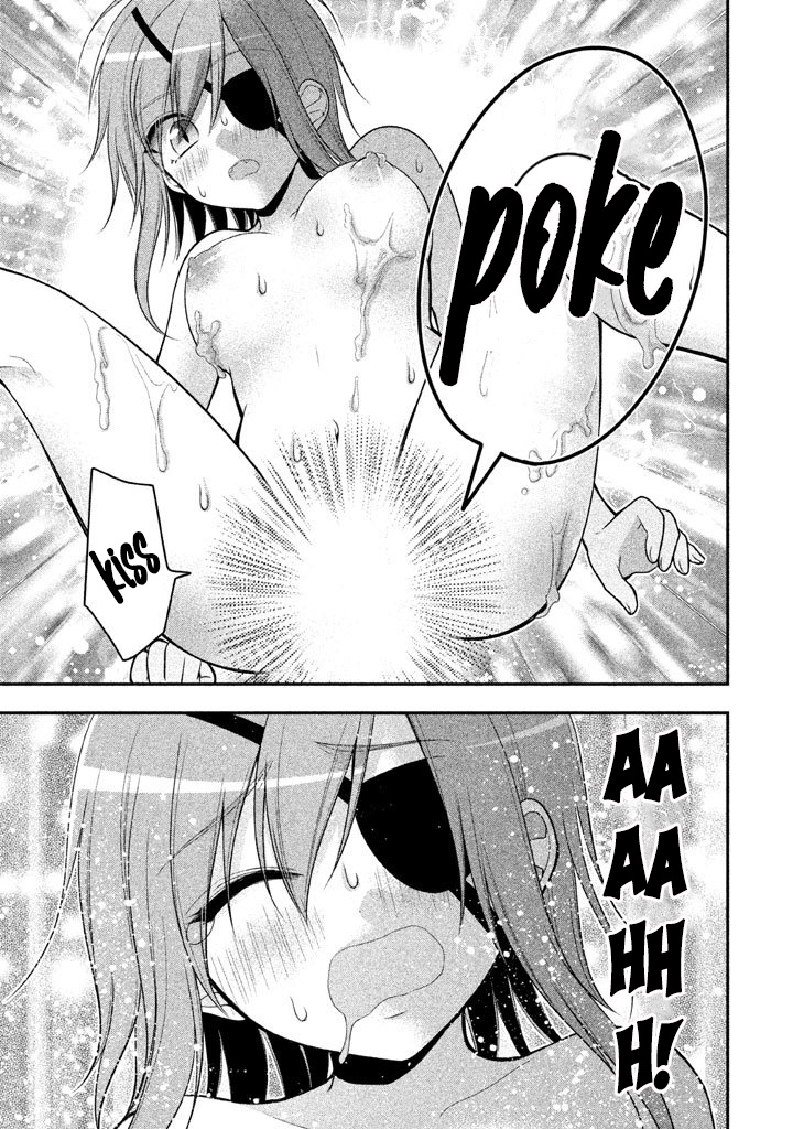 Midarini Midarana Kuroyukihime Online Chapter 18 page 22 - Chapter 18: Howling on the Moonless Night